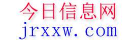 三都今日信息网